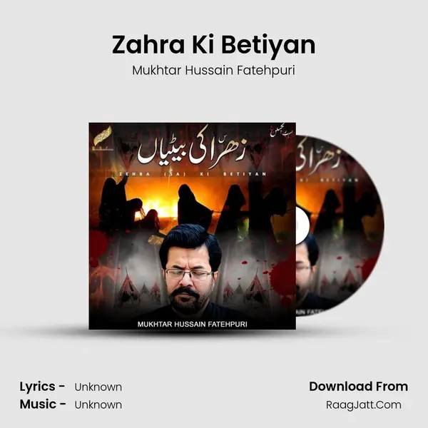 Zahra Ki Betiyan - Single - Mukhtar Hussain Fatehpuri