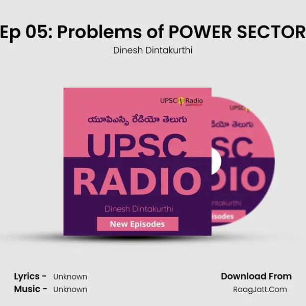 Ep 05: Problems of POWER SECTOR MP3 Song by Dinesh Dintakurthi Cover