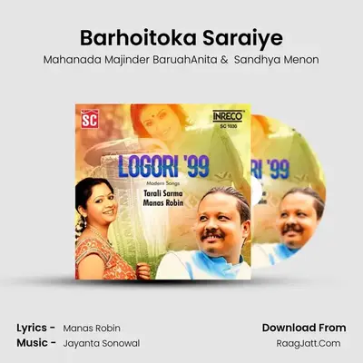 Barhoitoka Saraiye MP3 Song by Mahanada Majinder BaruahAnita Cover