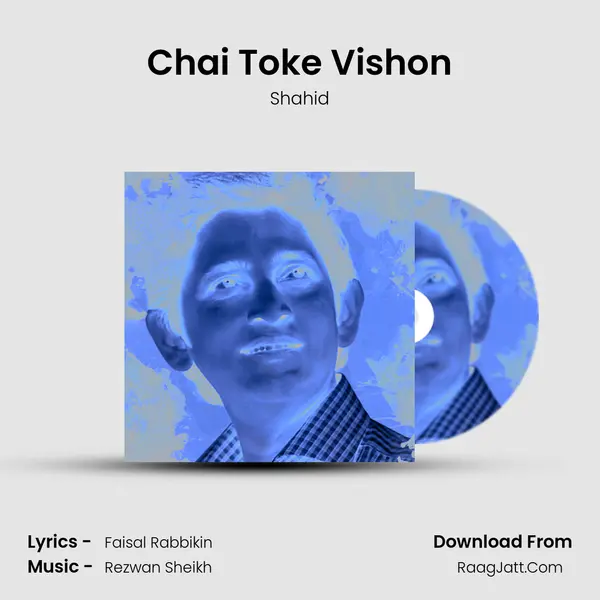 Chai Toke Vishon - 