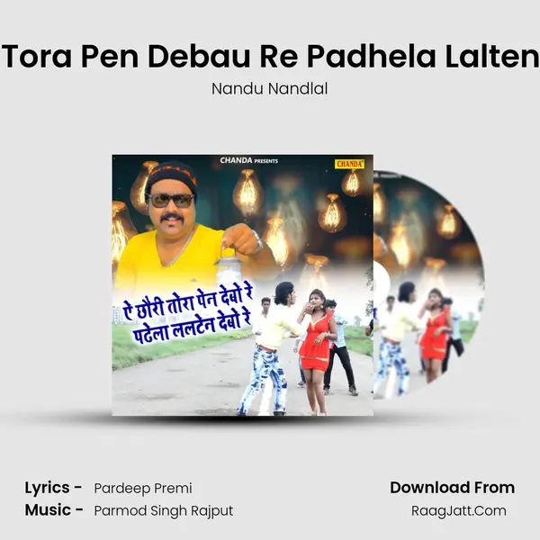 Ye Chhori Tora Pen Debau Re Padhela Lalten Debau Re MP3 Song by Nandu Nandlal Cover