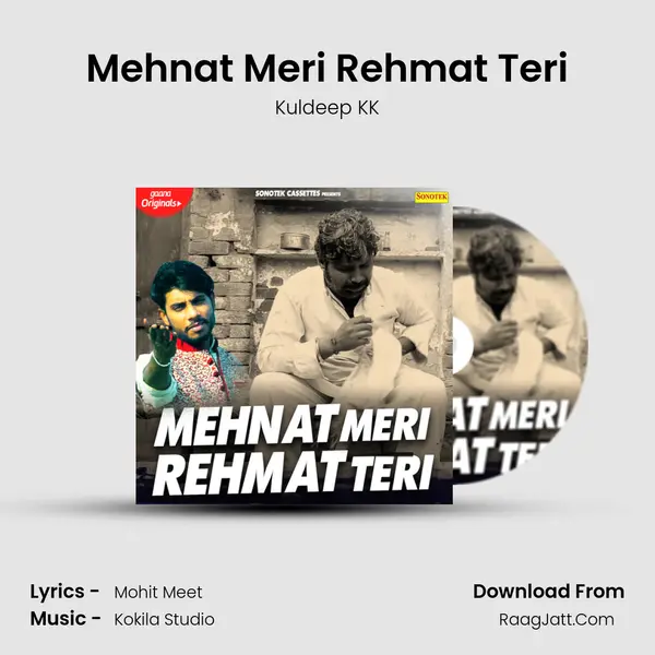 Mehnat Meri Rehmat Teri mp3 song