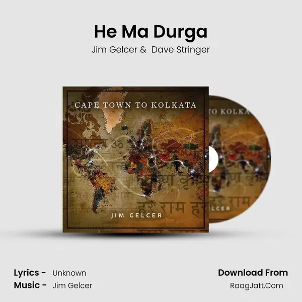 He Ma Durga mp3 song