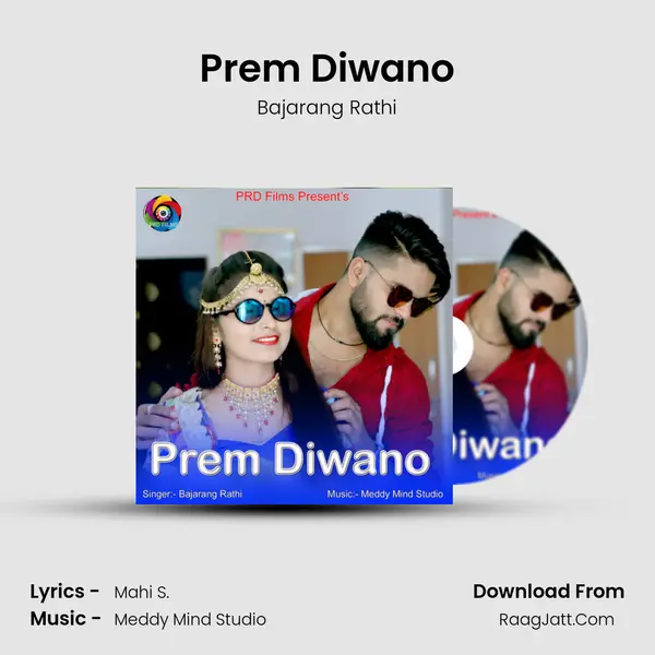 Prem Diwano MP3 Song by Bajarang Rathi Cover