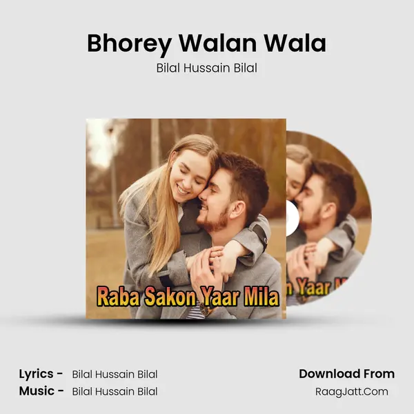 Bhorey Walan Wala MP3 Song by Bilal Hussain Bilal Cover