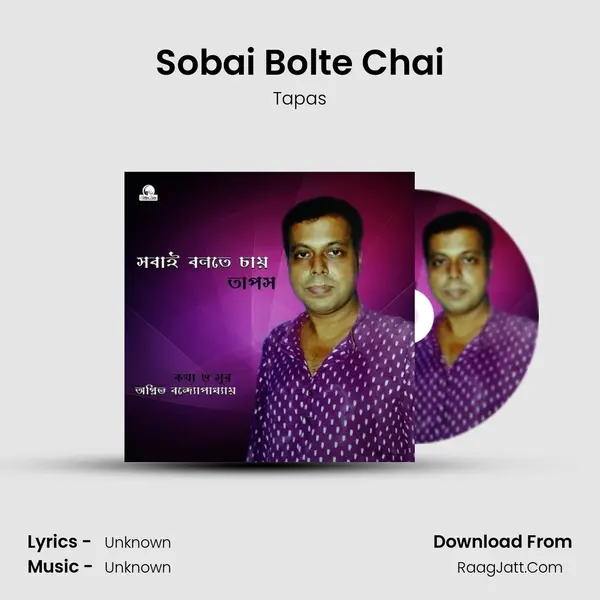Sobai Bolte Chai - Single - Tapas