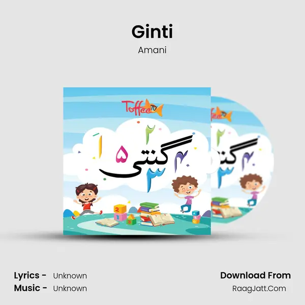 Ginti - Single - Amani