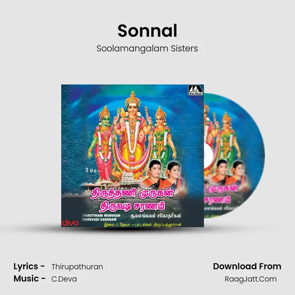 Sonnal MP3 Song by Soolamangalam Sisters Cover