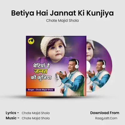 Betiya Hai Jannat Ki Kunjiya MP3 Song by Chote Majid Shola Cover