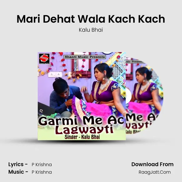 Mari Dehat Wala Kach Kach mp3 song