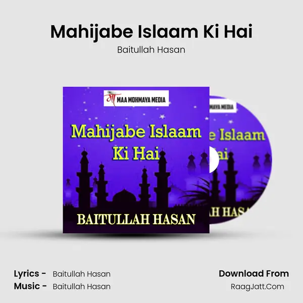 Mahijabe Islaam Ki Hai - Baitullah Hasan