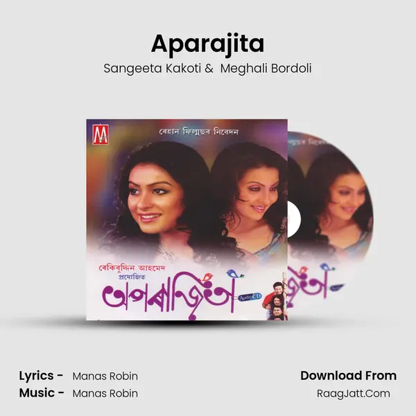 Aparajita MP3 Song by Sangeeta Kakoti Cover