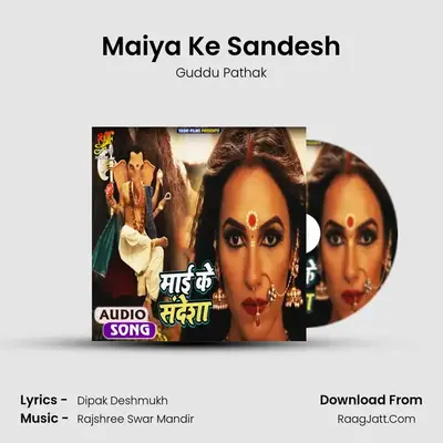 Maiya Ke Sandesh Cover