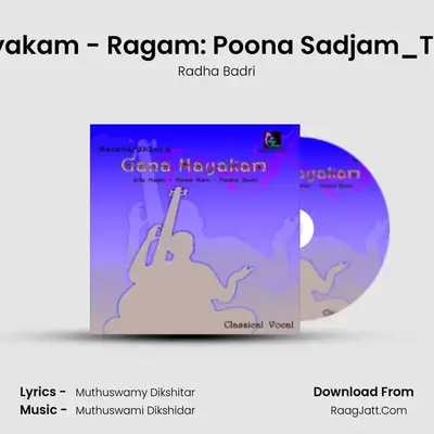Gana Nayakam - Ragam: Poona Sadjam_Talam: Adi MP3 Song by Radha Badri Cover