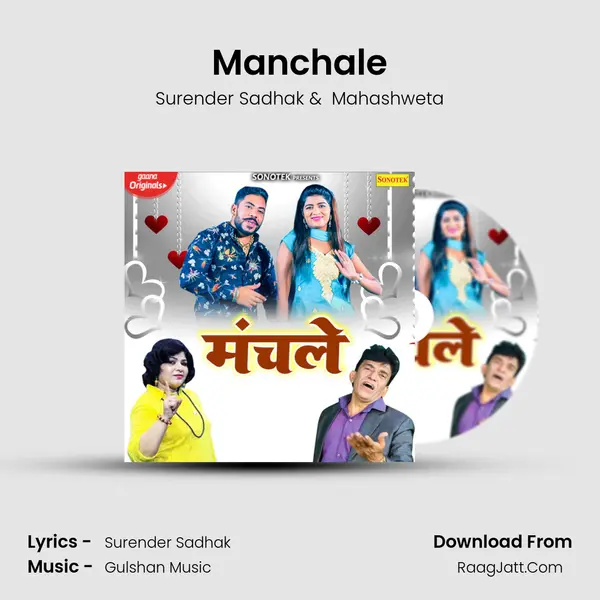 Manchale MP3 Song by Surender Sadhak Cover