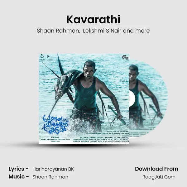Kavarathi mp3 song