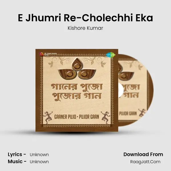 E Jhumri Re-Cholechhi Eka Cover