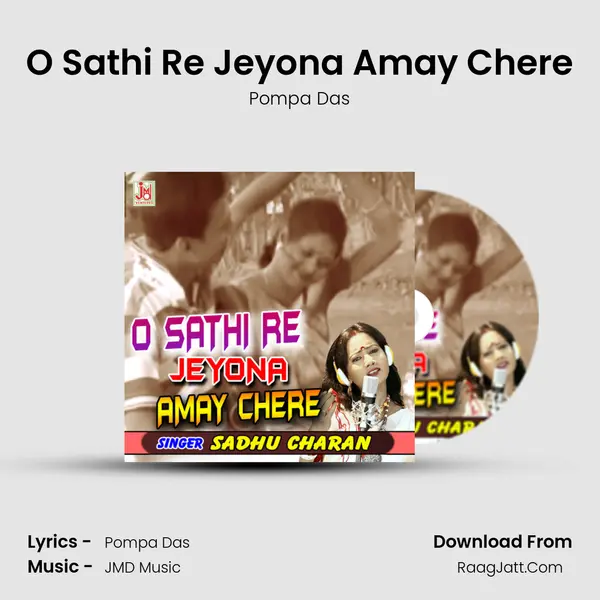 O Sathi Re Jeyona Amay Chere - Pompa Das