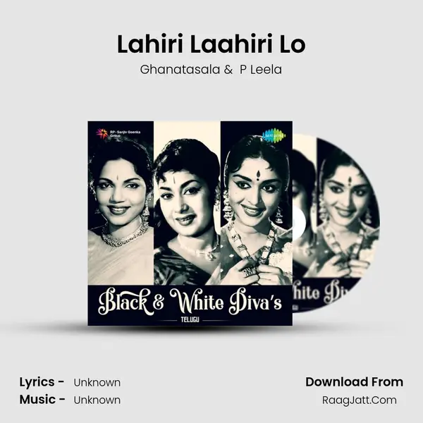 Lahiri Laahiri Lo Cover