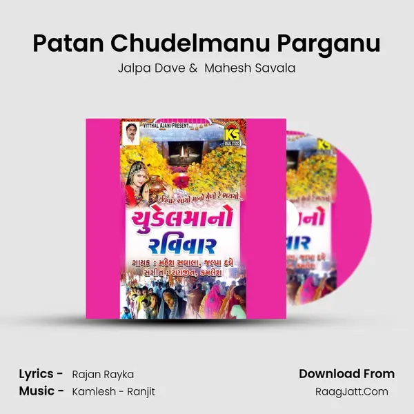 Patan Chudelmanu Parganu MP3 Song by Jalpa Dave Cover