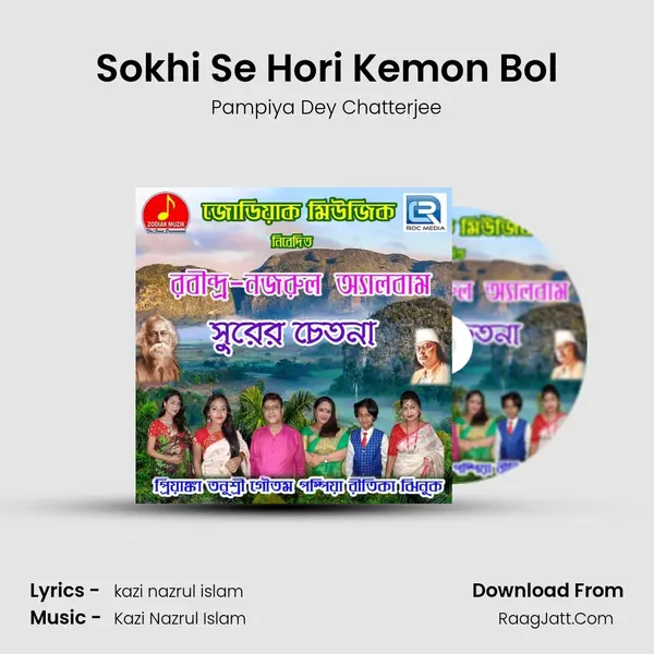 Sokhi Se Hori Kemon Bol MP3 Song by Pampiya Dey Chatterjee Cover