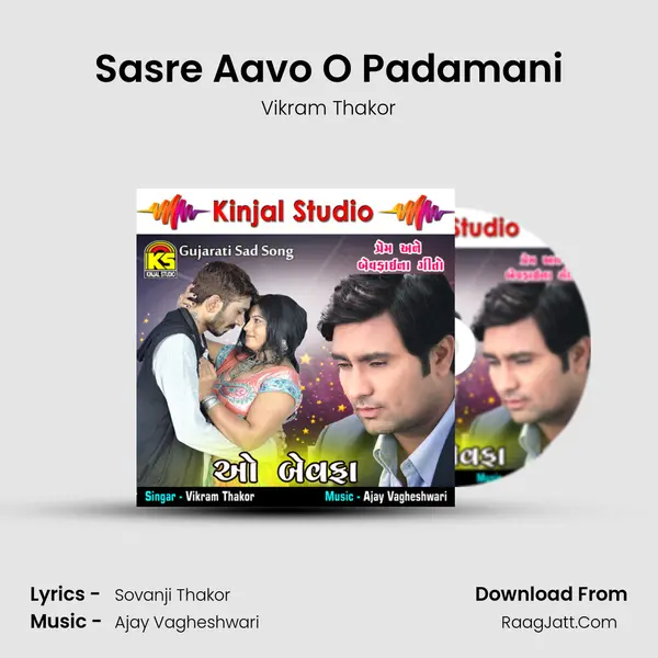 Sasre Aavo O Padamani MP3 Song by Vikram Thakor Cover