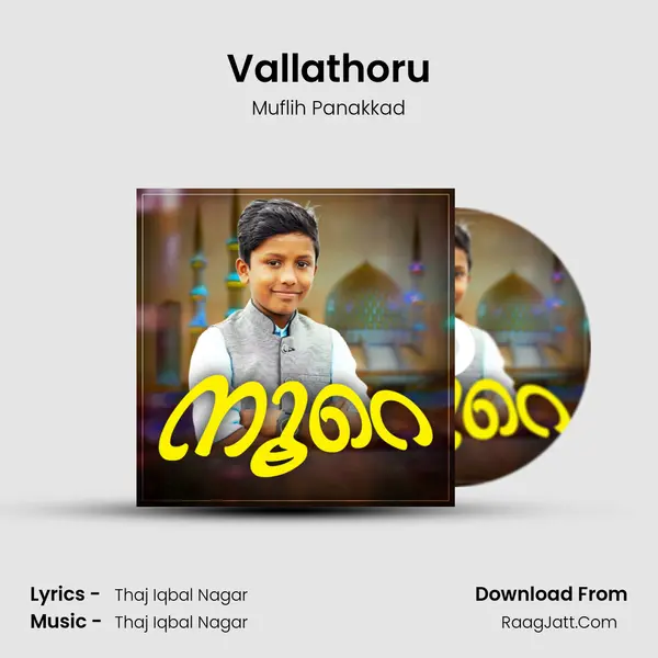 Vallathoru MP3 Song by Muflih Panakkad Cover