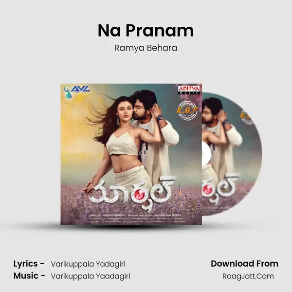 Na Pranam MP3 Song by Ramya Behara Cover