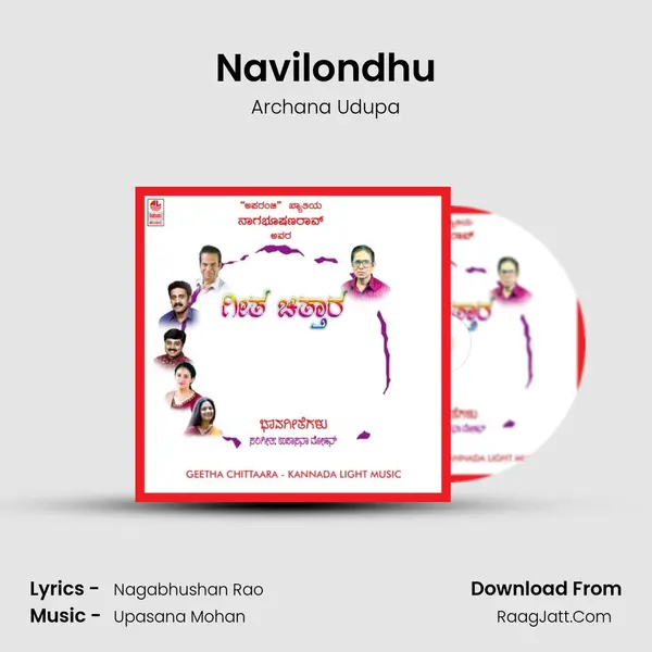 Navilondhu MP3 Song by Archana Udupa Cover