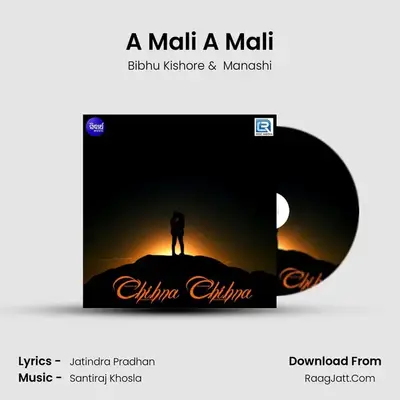 A Mali A Mali MP3 Song by Bibhu Kishore Cover