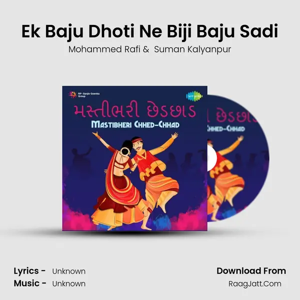 Ek Baju Dhoti Ne Biji Baju Sadi MP3 Song by Mohammed Rafi Cover