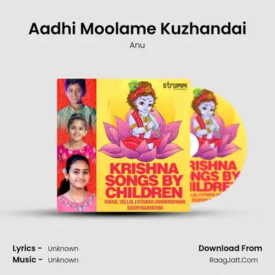 Aadhi Moolame Kuzhandai mp3 song