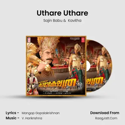 Uthare Uthare mp3 song