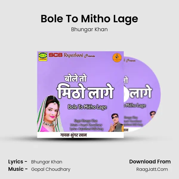 Bole To Mitho Lage MP3 Song by Bhungar Khan Cover
