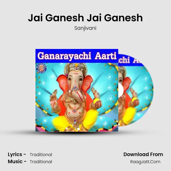 Jai Ganesh Jai Ganesh Cover