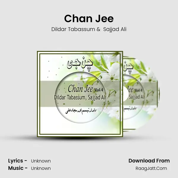 Chan Jee MP3 Song by Dildar Tabassum Cover