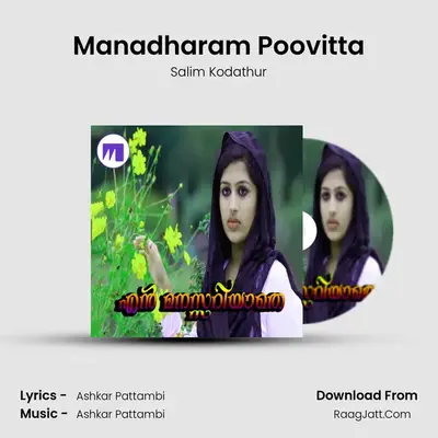 Manadharam Poovitta MP3 Song by Salim Kodathur Cover