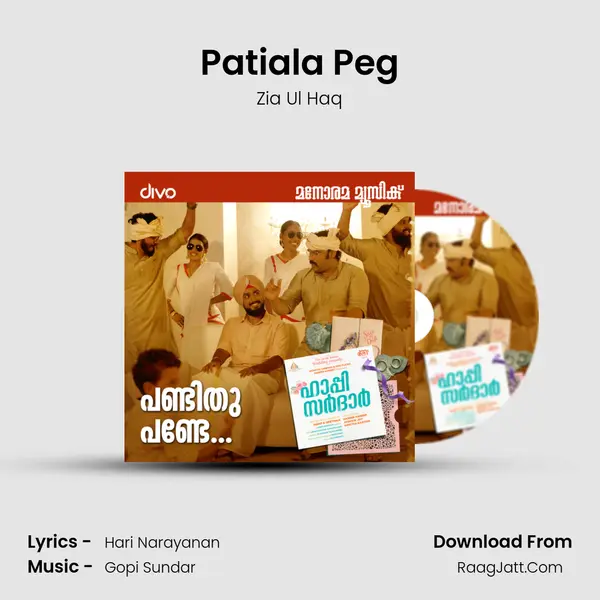 Patiala Peg MP3 Song by Zia Ul Haq Cover