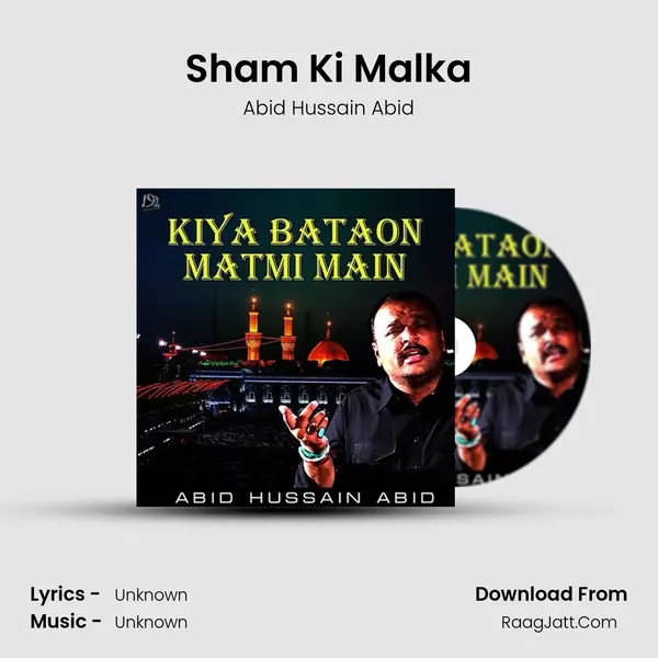 Sham Ki Malka MP3 Song by Abid Hussain Abid Cover