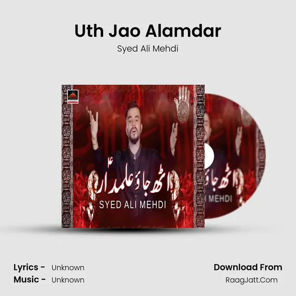 Uth Jao Alamdar MP3 Song by Syed Ali Mehdi Cover