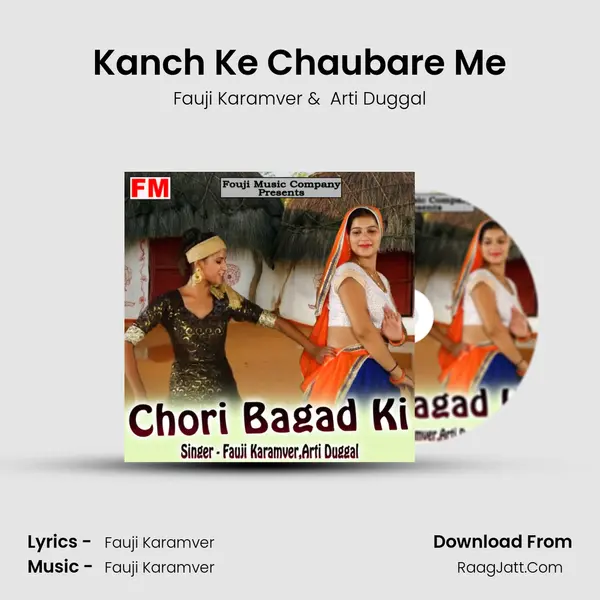 Kanch Ke Chaubare Me MP3 Song by Fauji Karamver Cover