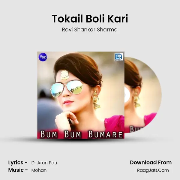 Tokail Boli Kari MP3 Song by Ravi Shankar Sharma Cover