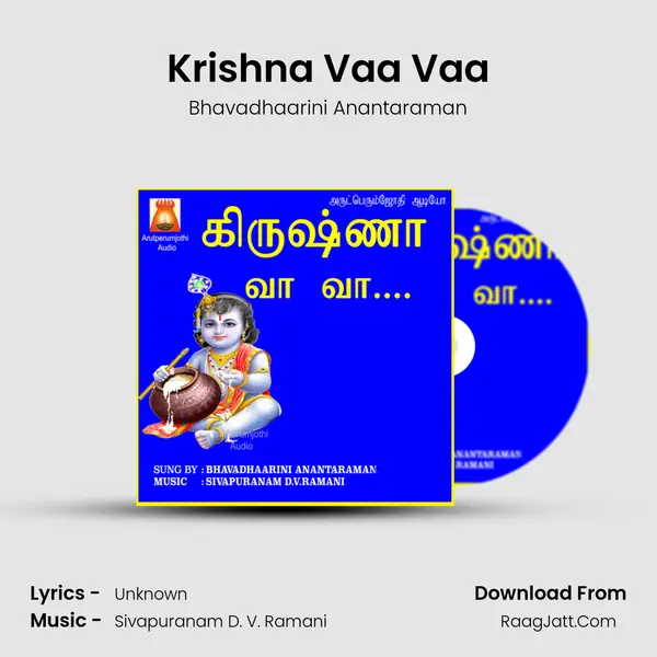 Krishna Vaa Vaa MP3 Song by Bhavadhaarini Anantaraman Cover