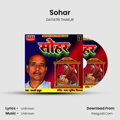Sohar mp3 song