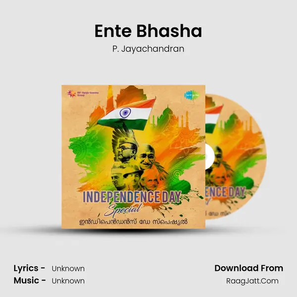 Ente Bhasha Cover