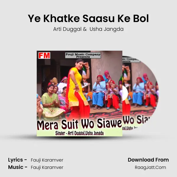 Ye Khatke Saasu Ke Bol MP3 Song by Arti Duggal Cover