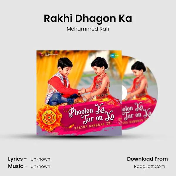 Rakhi Dhagon Ka Cover
