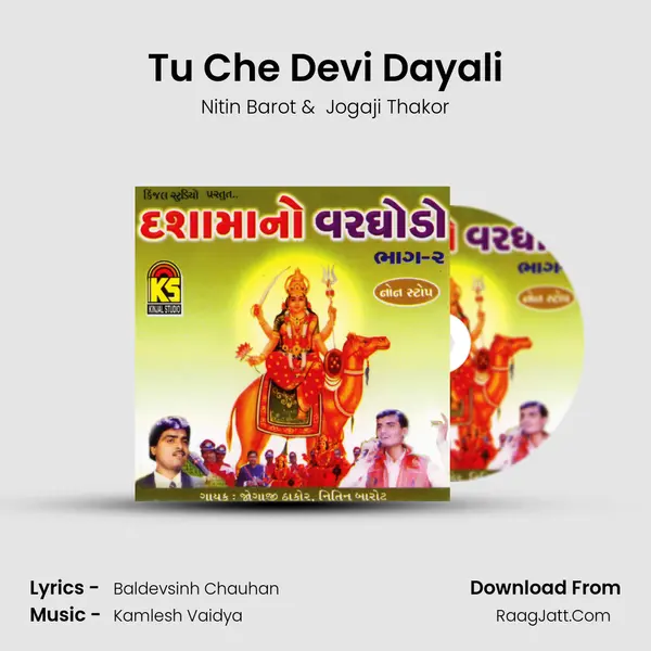 Tu Che Devi Dayali MP3 Song by Nitin Barot Cover