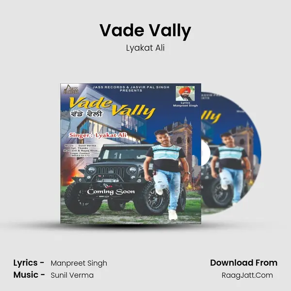 Vade Vally mp3 song