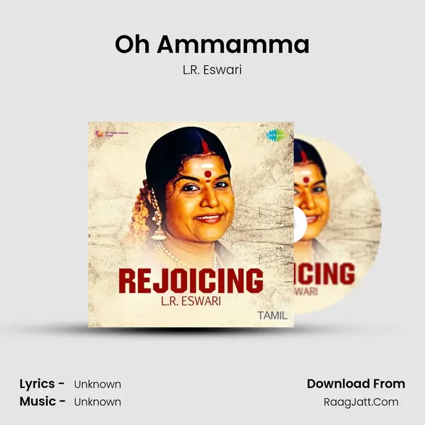 Oh Ammamma Cover